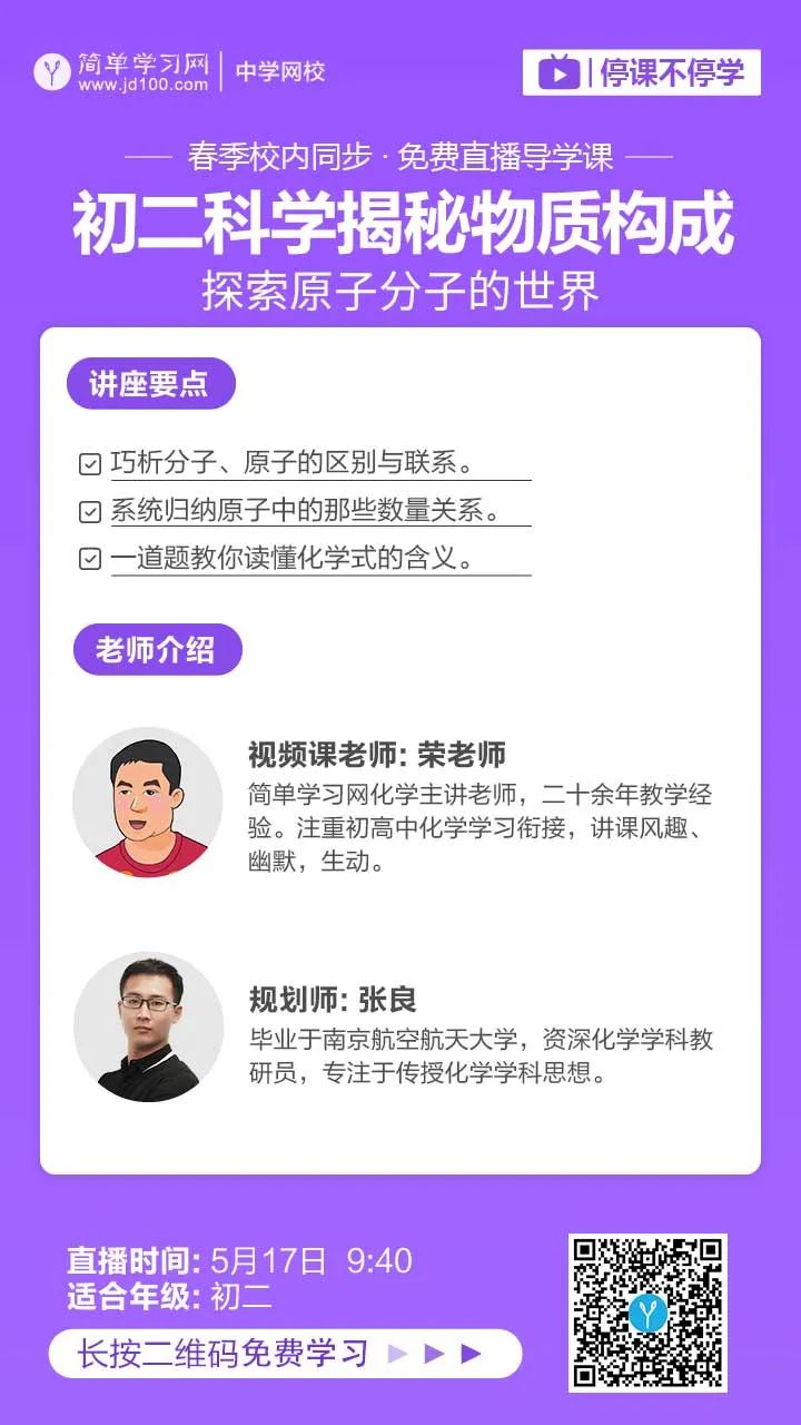 水循环示意图板图_无锡动物园可以带食物喂动物吗_食物链示意图四个动物