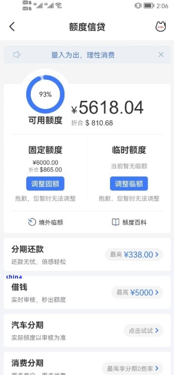 招商银行已出账单分期，招行信用卡出账单，轻松分期还款无忧