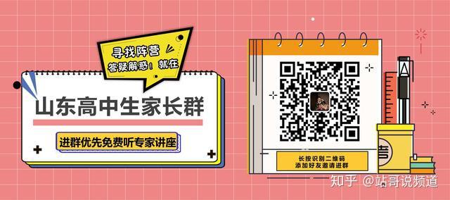 天津高中生综合素质评价平台登录_天津素质综合评价网址_天津市普高综合素质评价