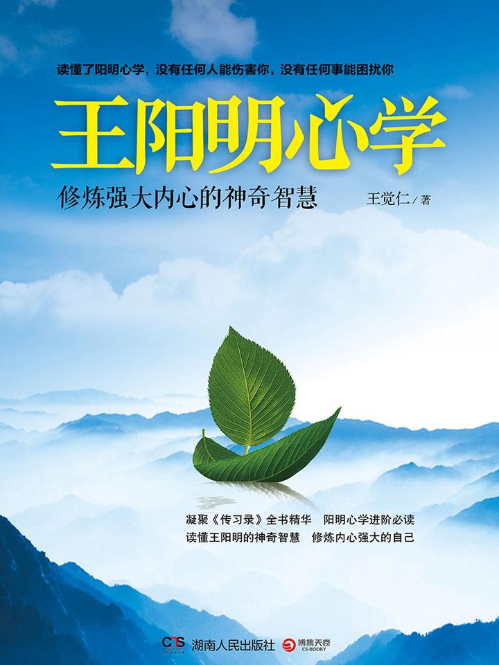 焦虑心理学在线阅读_焦虑心理学书_《焦虑心理学》