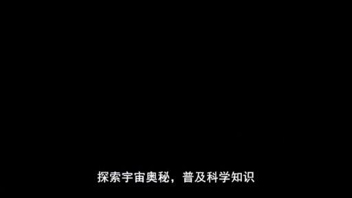 太阳占了太阳系总质量的99.86%，为何没有一颗星球坠入太阳?