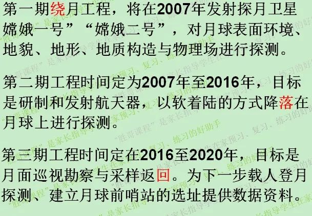 太阳质量大约是月球质量的_太阳质量是月球质量的多少倍_地球月球太阳质量