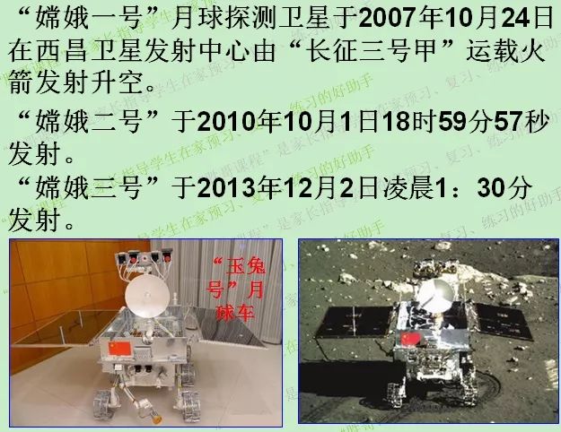 地球月球太阳质量_太阳质量大约是月球质量的_太阳质量是月球质量的多少倍