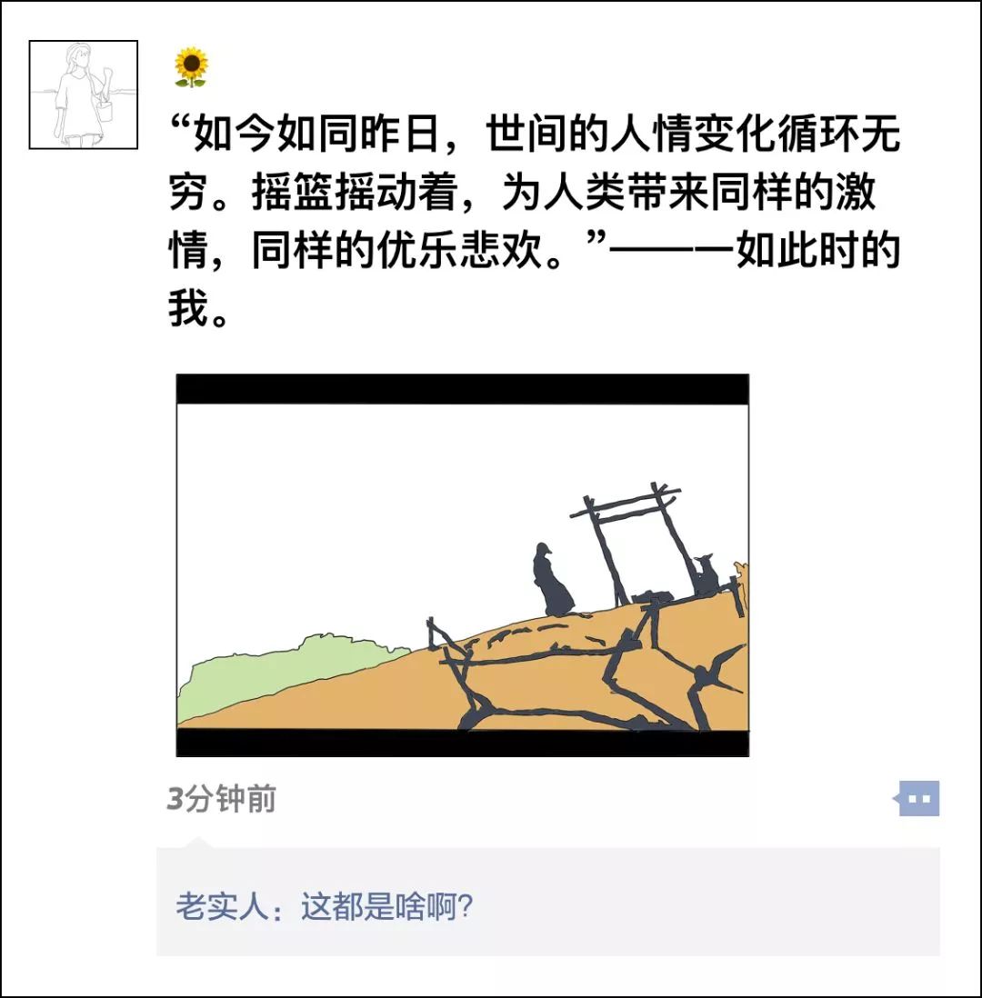 生活鸡毛的句子_朋友圈一地鸡毛是什么意思_生活一地鸡毛怎么发朋友圈