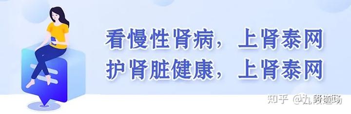 【饮食】血液透析患者易口干！这些缓解方法要记牢！