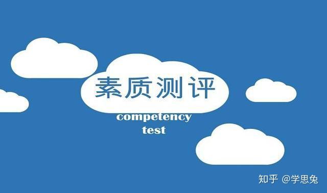 安徽省素质教育评价平台_安徽省学生综合素质评价平台入口_安徽省素质评价平台登录