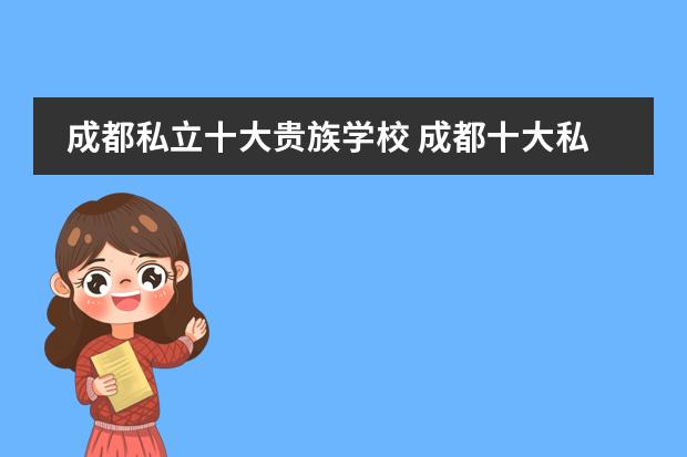 成都市高中素质评价_成都高中综合素质评价网址_成都综合素质评价登录入口高中