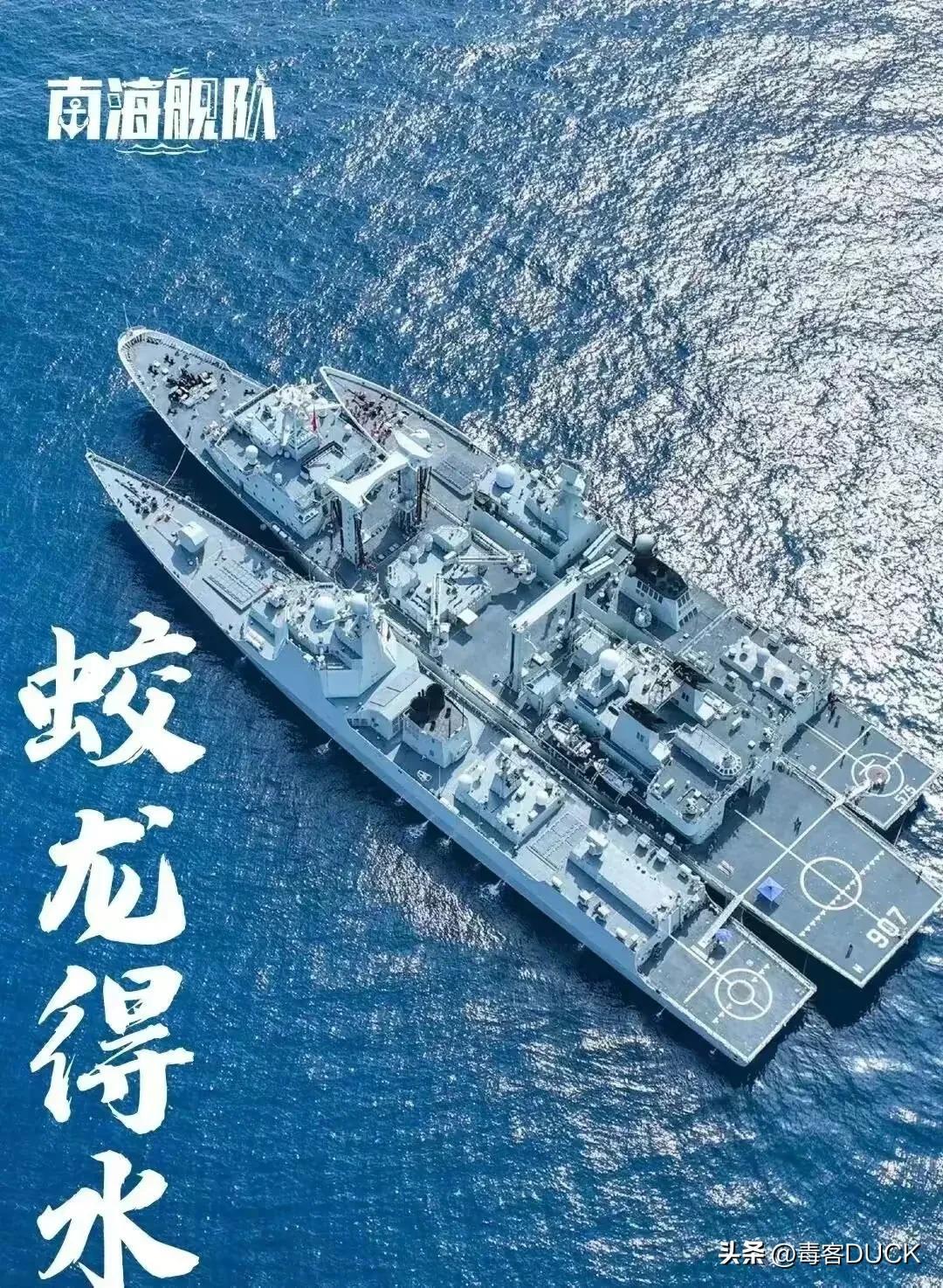 903a型综合补给舰_903a型补给舰造价_补给舰903号