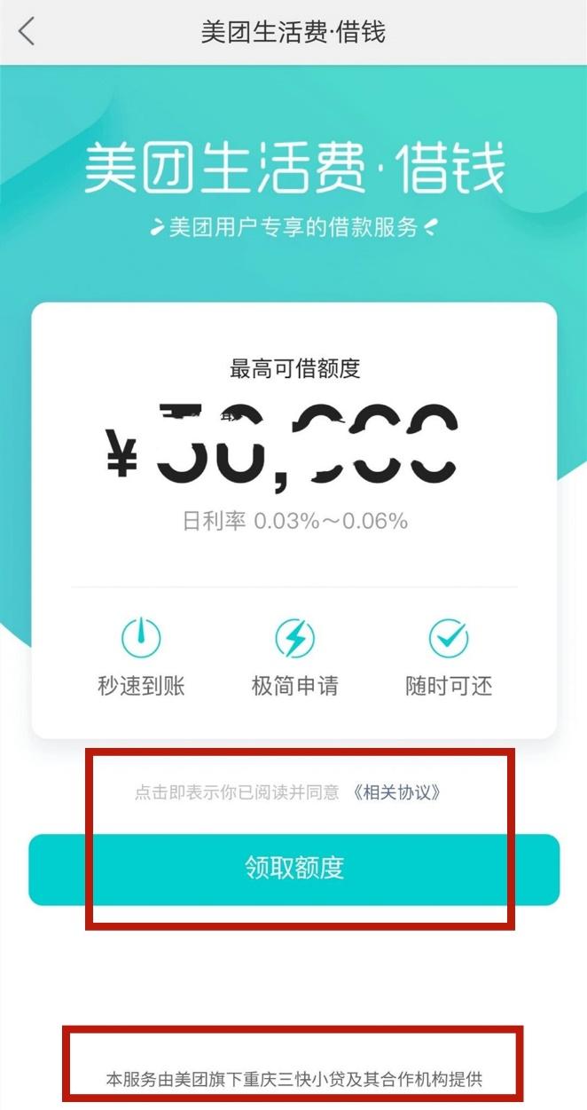 网贷综合评分不足能申请信用卡吗_评分网贷信用能足申请卡额度吗_网贷信用评分不足怎么办