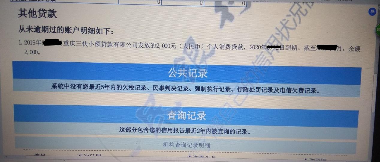 网贷综合评分不足能申请信用卡吗_网贷信用评分不足怎么办_评分网贷信用能足申请卡额度吗