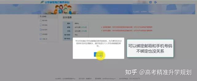 高中素质综合评价有什么用_高中生综合素质自我评价怎么写_综合素质评价高中怎么写