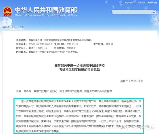 高中生综合素质自我评价怎么写_素质高中评价写综合生可以吗_高中素质综合评价有什么用