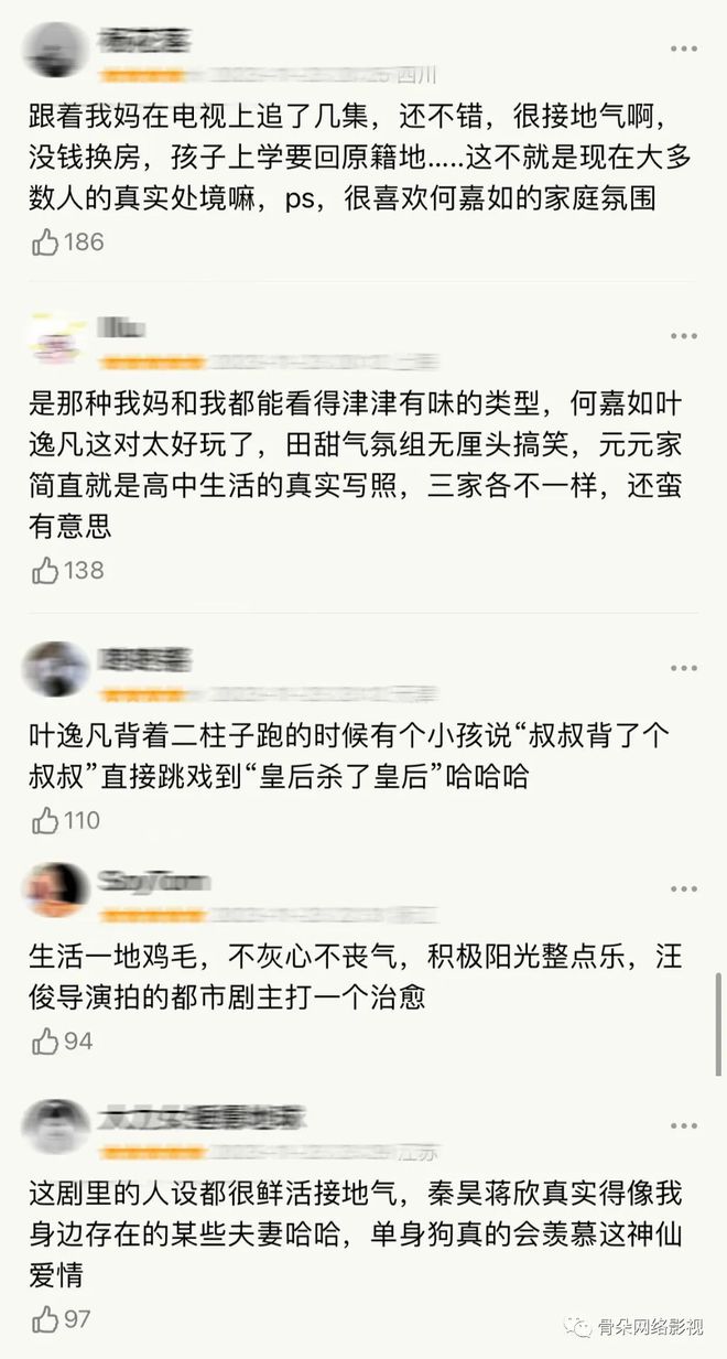 小满演员生活照图片_小满是什么电影的人物_小满生活 演员