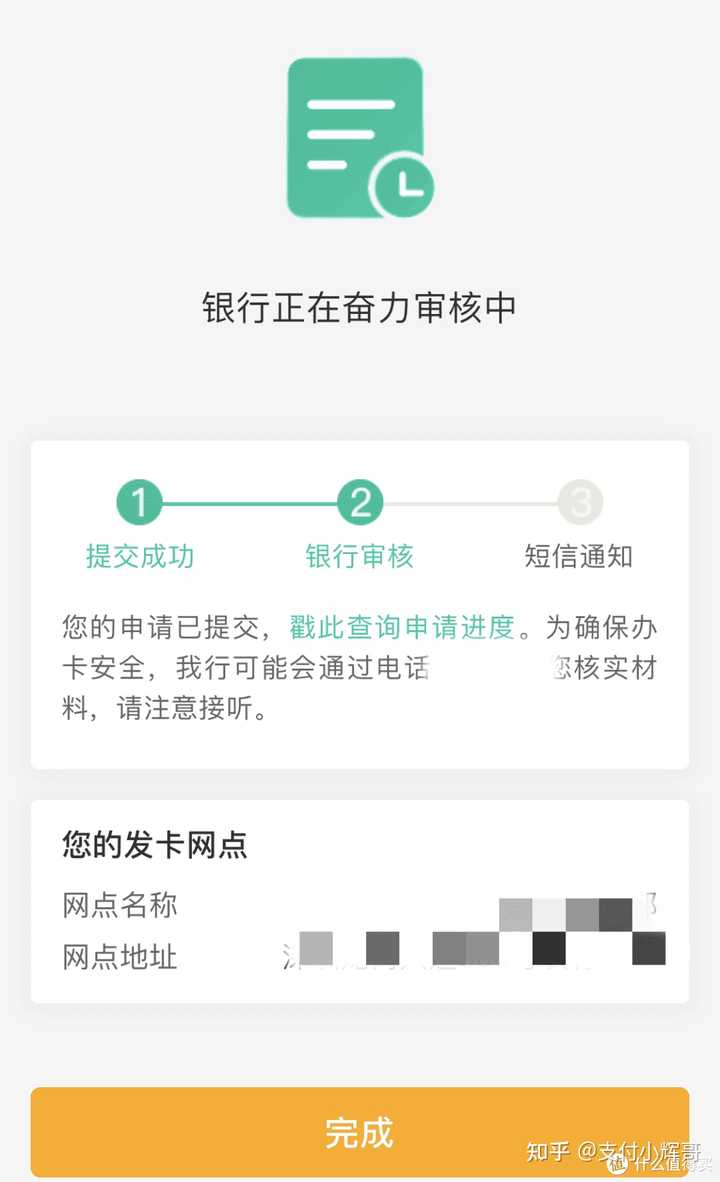 综合信用评分不足怎么办信用卡_办信用卡综合评分_信用卡 综合评分不足