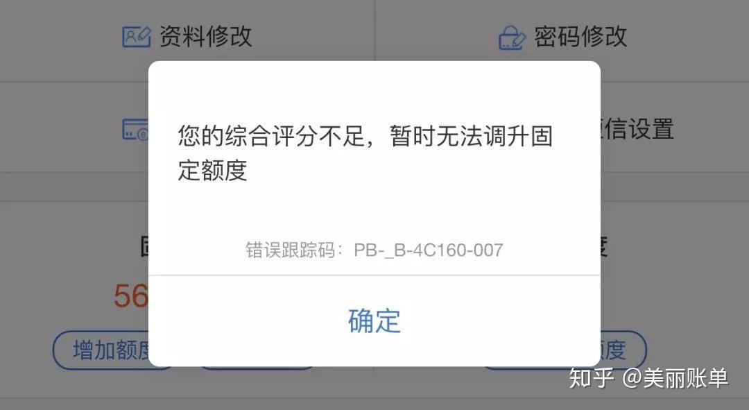 办信用卡综合评分_综合信用评分不足怎么办信用卡_信用卡 综合评分不足