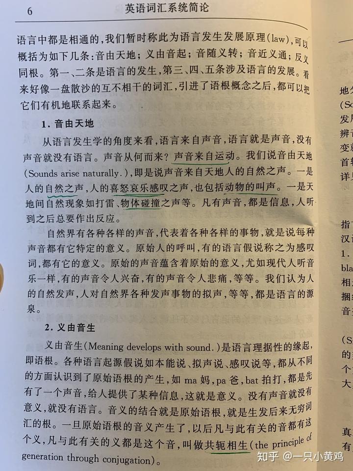 生活单词是什么_生活英语单词是什么_生活的英语单词是