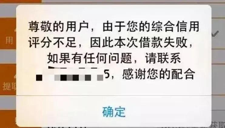 综合信用评分不足怎么办信用卡_申请的信用卡综合评分不足是什么意思_开信用卡综合评分不足