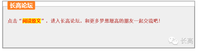 科学长高男生方法是什么_科学长高男生方法有哪些_长高科学方法男生