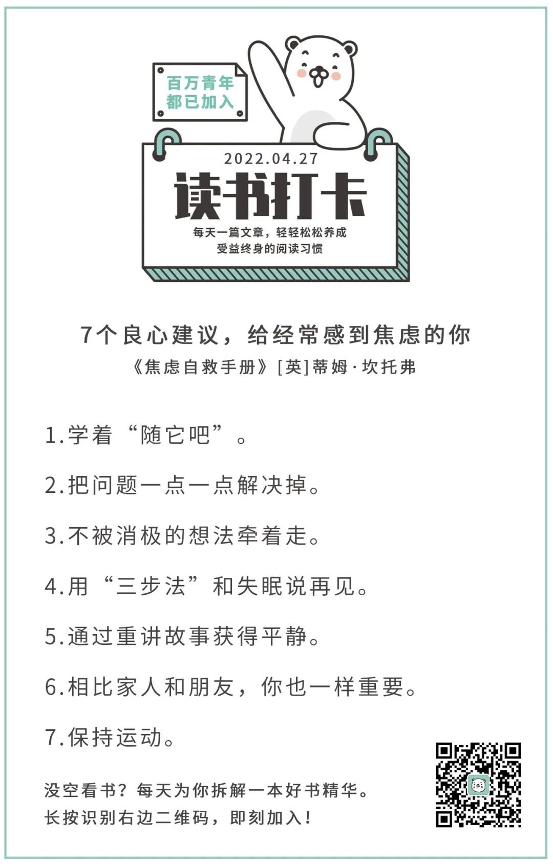 焦虑症的感觉_焦虑感来源于_焦虑到底是什么感觉