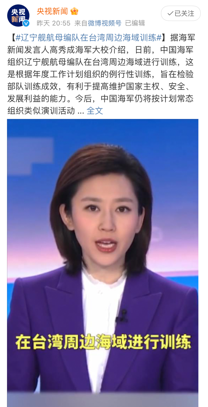 再度出击！辽宁号编队出海训练，从美军看航母战斗群任务分配