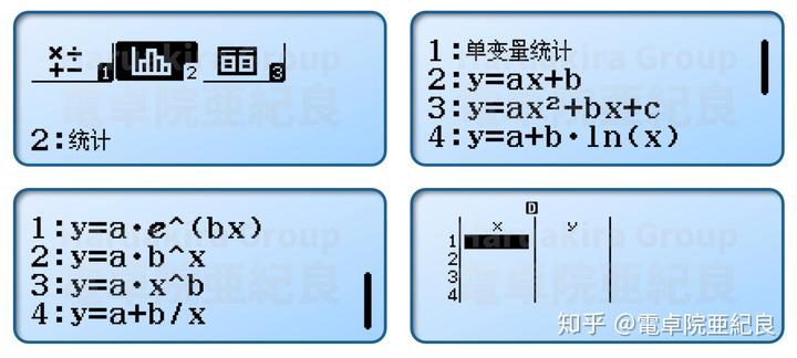 科学计算器角度计算_科学计算器怎么用arctan算角度_科学计算器怎么用arctan算角度