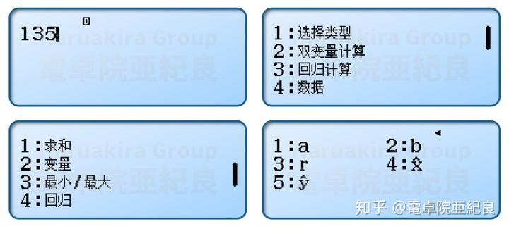 科学计算器怎么用arctan算角度_科学计算器怎么用arctan算角度_科学计算器角度计算