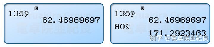 科学计算器怎么用arctan算角度_科学计算器怎么用arctan算角度_科学计算器角度计算