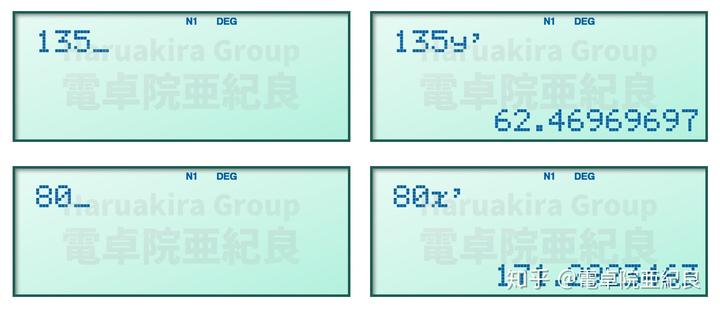 科学计算器角度计算_科学计算器怎么用arctan算角度_科学计算器怎么用arctan算角度