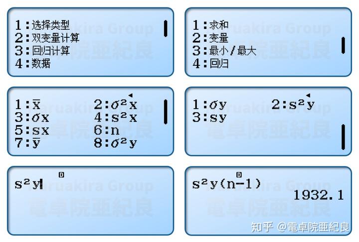 科学计算器怎么用arctan算角度_科学计算器角度计算_科学计算器怎么用arctan算角度