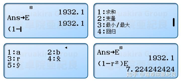 科学计算器怎么用arctan算角度_科学计算器怎么用arctan算角度_科学计算器角度计算