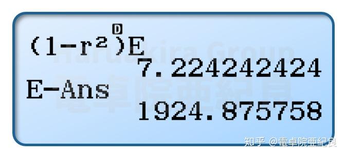 科学计算器怎么用arctan算角度_科学计算器角度计算_科学计算器怎么用arctan算角度