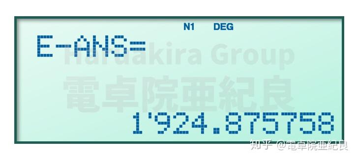 科学计算器怎么用arctan算角度_科学计算器怎么用arctan算角度_科学计算器角度计算