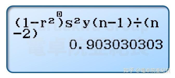 科学计算器角度计算_科学计算器怎么用arctan算角度_科学计算器怎么用arctan算角度