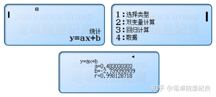 科学计算器怎么用arctan算角度_科学计算器怎么用arctan算角度_科学计算器角度计算