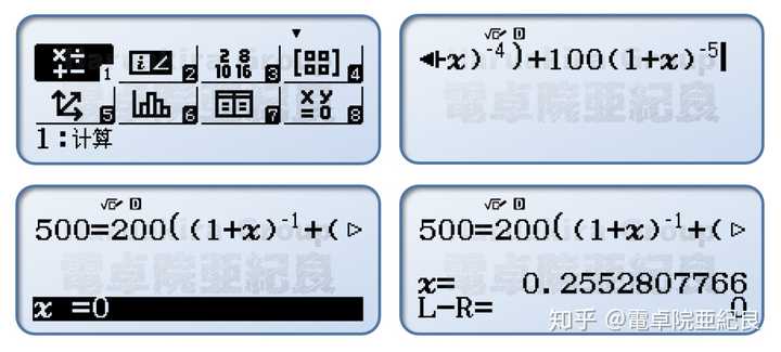 用科学计算器怎么计算irr?