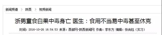 中毒轻微解毒食物吃可以排毒吗_轻微食物中毒吃什么可以解毒呢_轻微中毒吃什么可以解