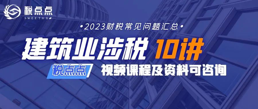 21年税率_2121年税率_综合所得税率表2023年