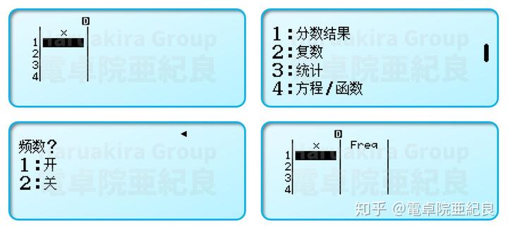 科学计算器怎么用arctan算角度_科学计算器怎么用arctan算角度_科学计算器角度计算