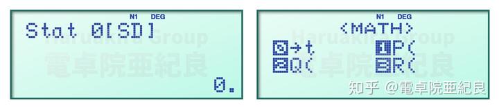 科学计算器角度计算_科学计算器怎么用arctan算角度_科学计算器怎么用arctan算角度