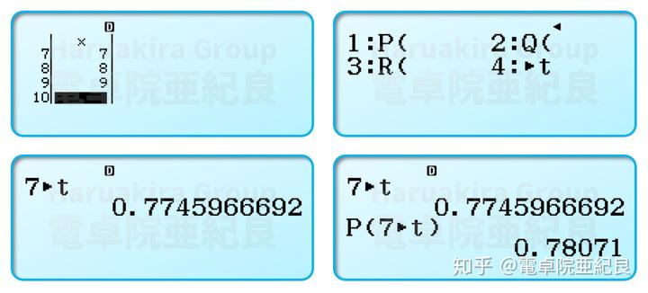 科学计算器角度计算_科学计算器怎么用arctan算角度_科学计算器怎么用arctan算角度