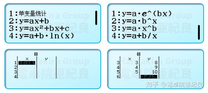 科学计算器怎么用arctan算角度_科学计算器怎么用arctan算角度_科学计算器角度计算