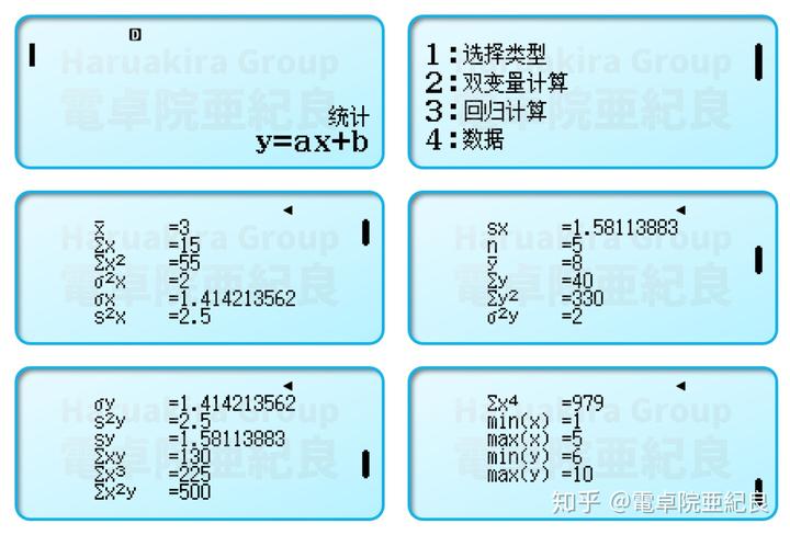 科学计算器怎么用arctan算角度_科学计算器角度计算_科学计算器怎么用arctan算角度