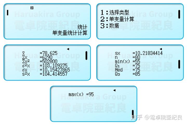 科学计算器角度计算_科学计算器怎么用arctan算角度_科学计算器怎么用arctan算角度