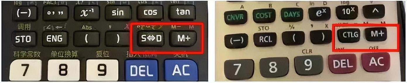 科学浏览器怎么用_科学计算器网页版_js写网页计算器