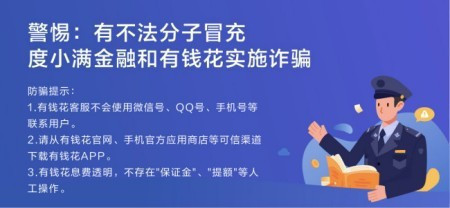 网贷征信贷款太多花点击去还款_网贷点击太多征信花了怎样去贷款_网贷点击太多征信花了