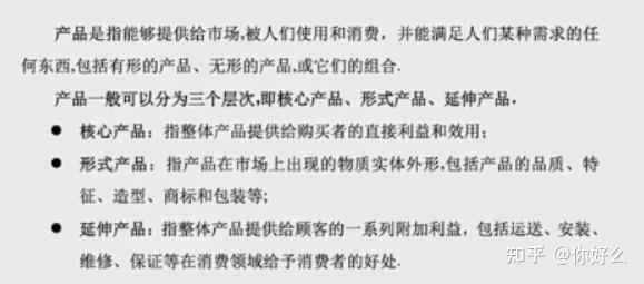 产品经理主要职责是什么_职责经理主要产品是指_经理的职责包括