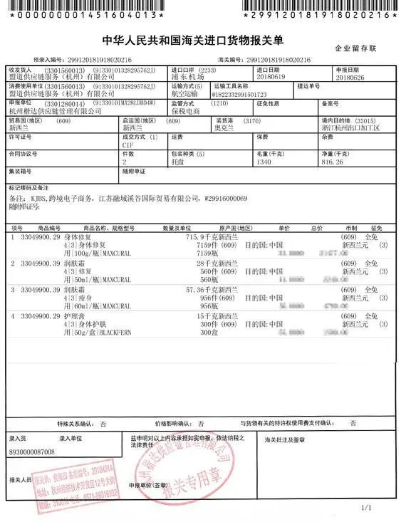 科学祛痘印方法有哪些药膏_祛痘印的药膏怎么用_科学祛痘印药膏方法有哪些