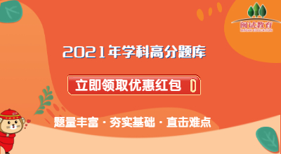 小学科学基础知识：什么是食物链